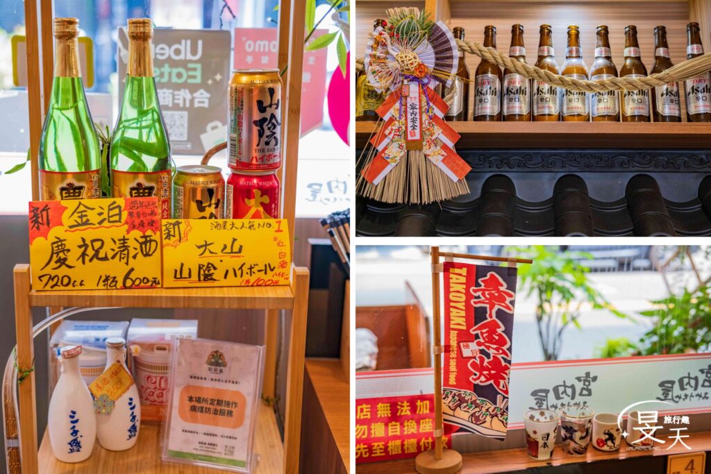 環七土佐っ子（原宮內屋） 店內環境