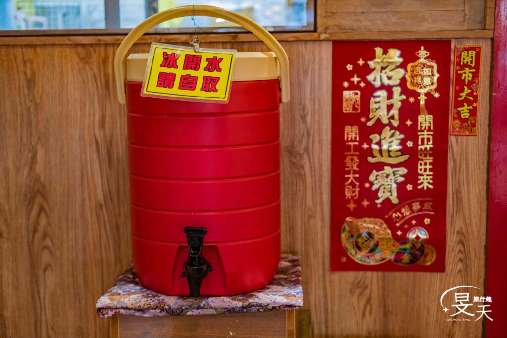 環七土佐っ子（原宮內屋） 